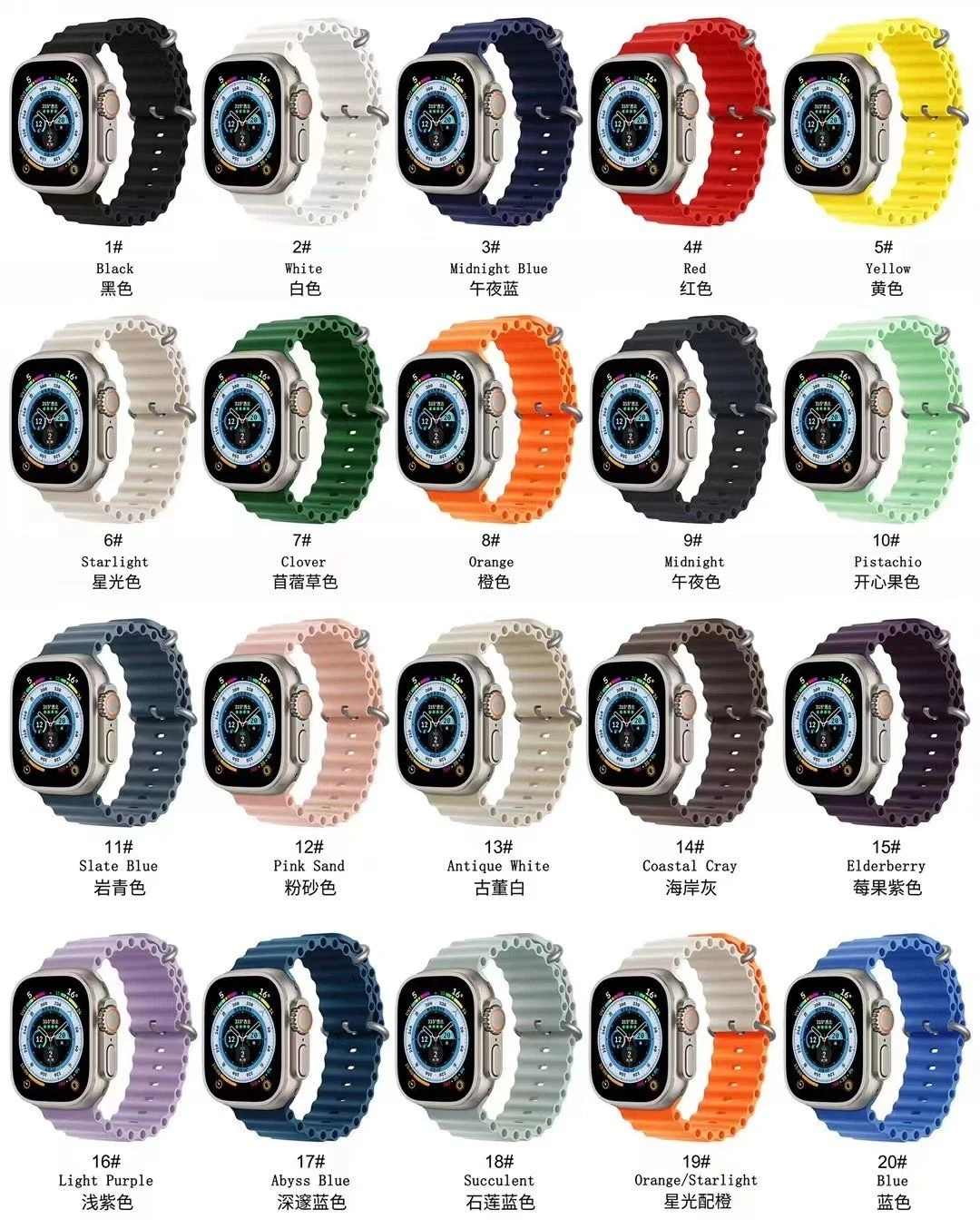 2022 New Smart iWatch1-8 Silicone Strap 38mm/40mm Ocean Watchbands