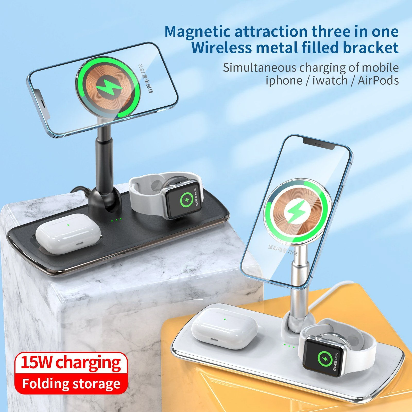 2023 Latest Foldable 3 in 1 Wireless Magnetic 15W Fast Charger for iPhone/for Apple Watch