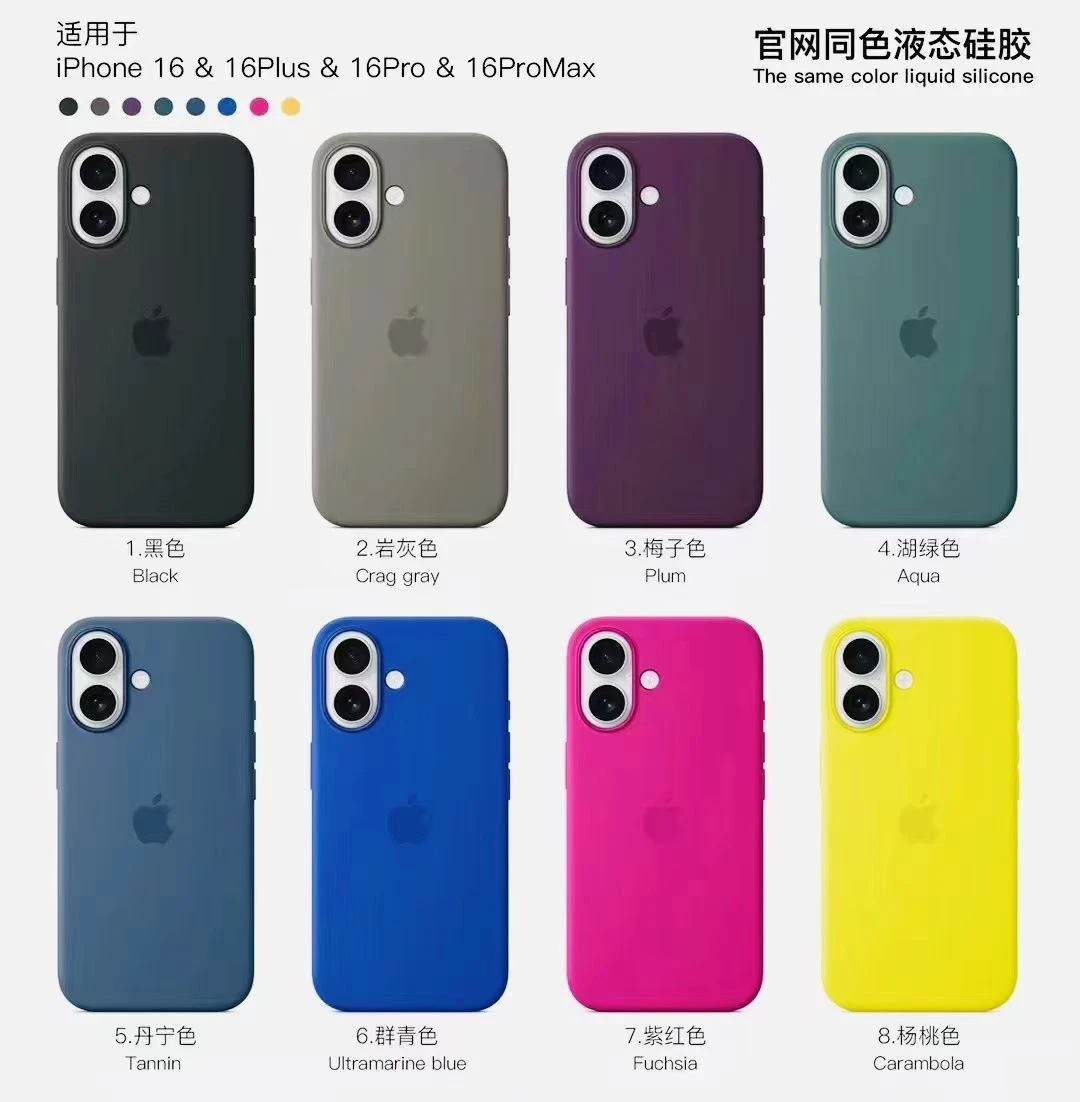 2024 New Mobile Phone Case for iPhone 16/16plus/16 PRO/16 PRO Max Silicone Magsafe Case