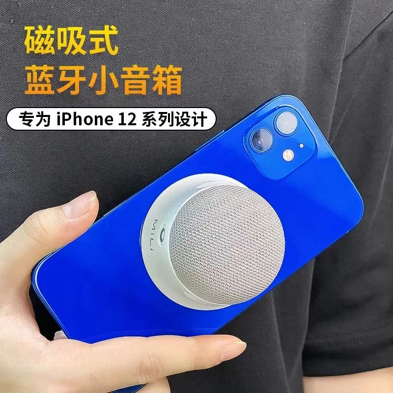 2026 Factory Selling Magnetic Bluetooth Speaker Portable Bluetooth 5.0 High Quality Sound for Home with Phone Stand Functional
