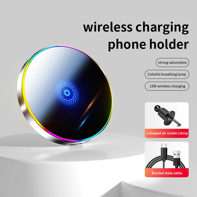 2026 New Magnetic Suction Wireless Charger Fast Charging Car Phone Holder