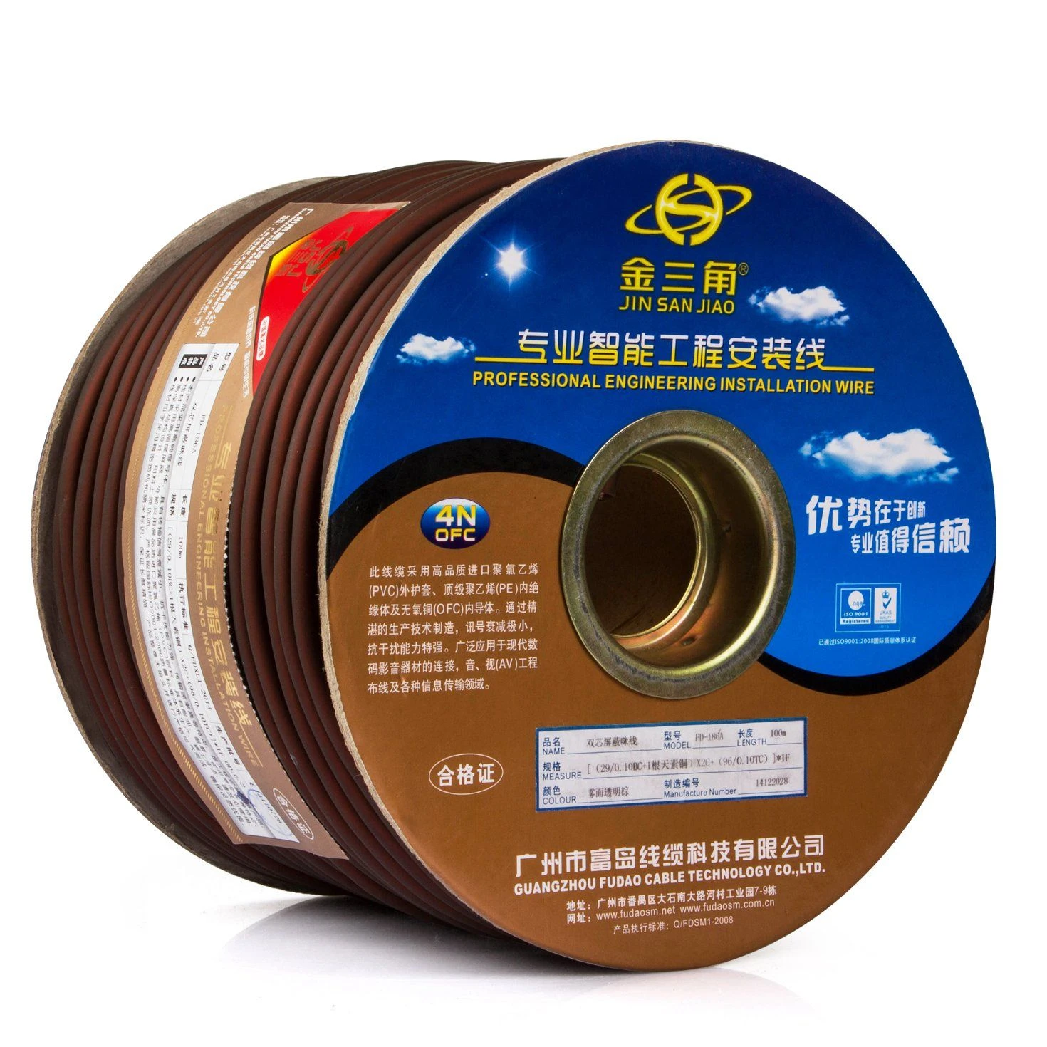 23AWG Dual-Core Shielded Microphone Cable Audio OFC Frost-Resistant PVC Can Withstand -30º C Cold Winter