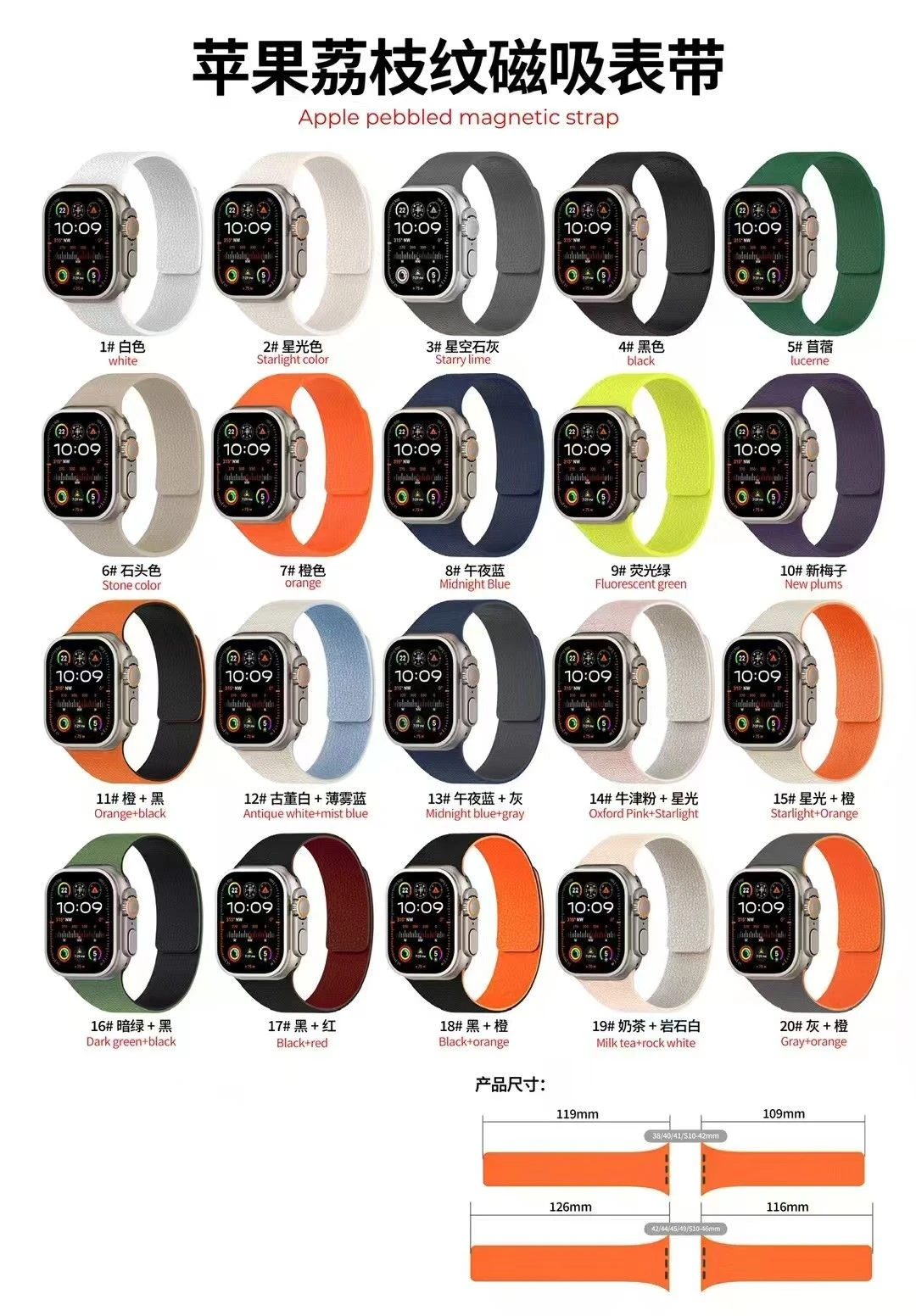 Apple Litchi-Patterned Magnetic Silicone Watch Strap