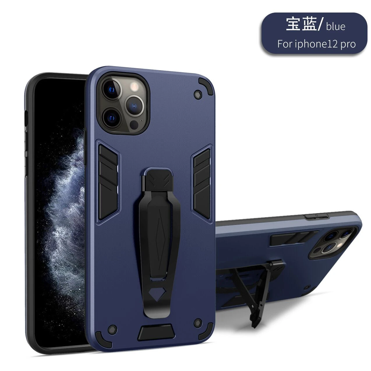 Armor Case Anti Shock Design Cover 2 in 1 Hybrid Shockproof Cell Phone Case for iPhone 14