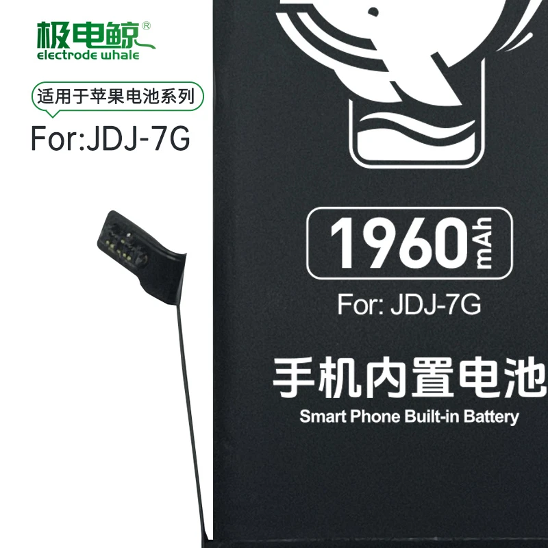 Electrode Whale Brand Battery for iPhone 7g Phone Battery Replacement – Zero Cycle, Lithium Polymer