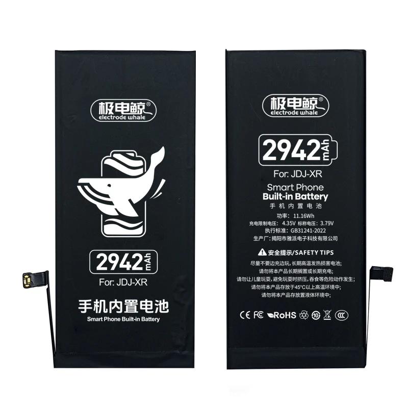 Electrode Whale Brand High-Quality Rechargeable Battery for iPhone Xr – Original Specs