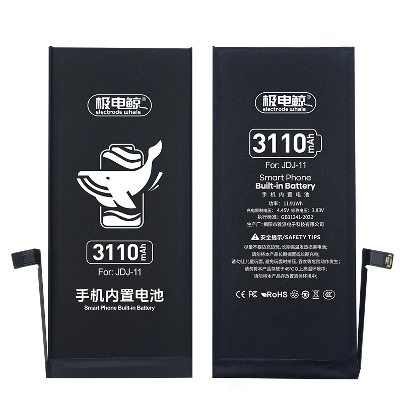 Electrode Whale Brand Premium Quality Replacement Battery for iPhone 11 – Wholesale Reliable Factory Direct Supply