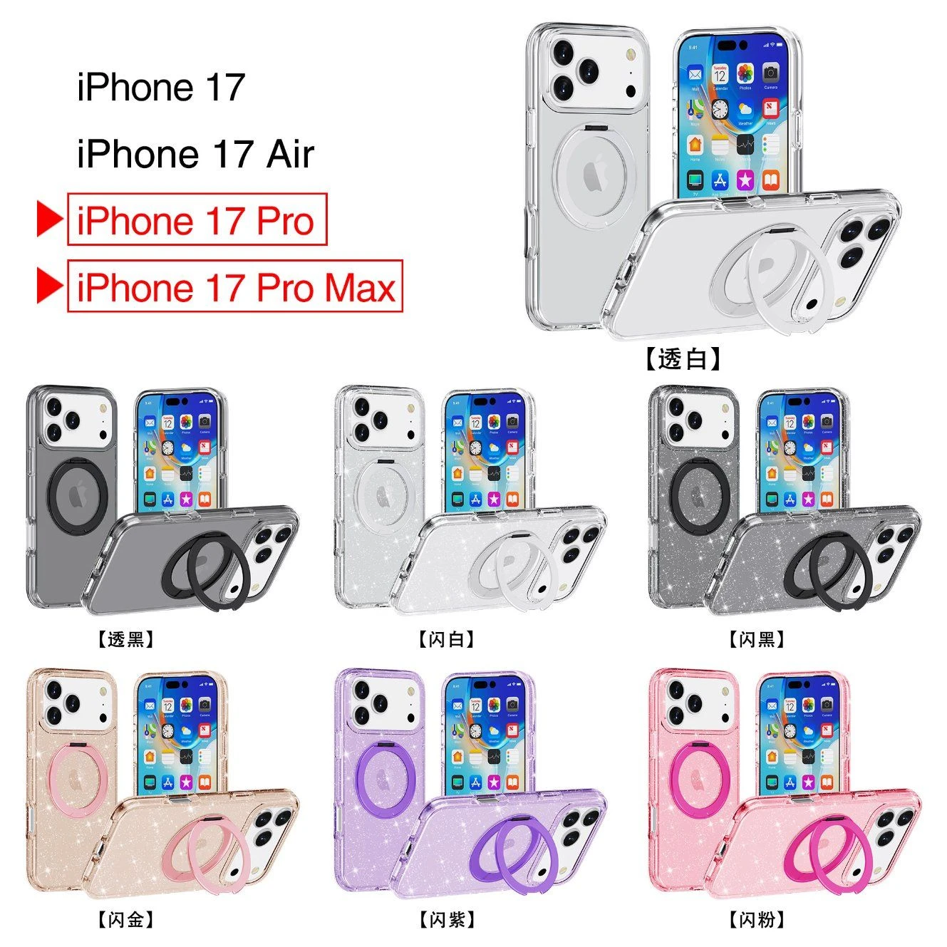 High Quality Glitter Sparkly with Magsafe Magnetic Clear Case Cover for iPhone 18 17 with Aluminum Alloy Stand Holder