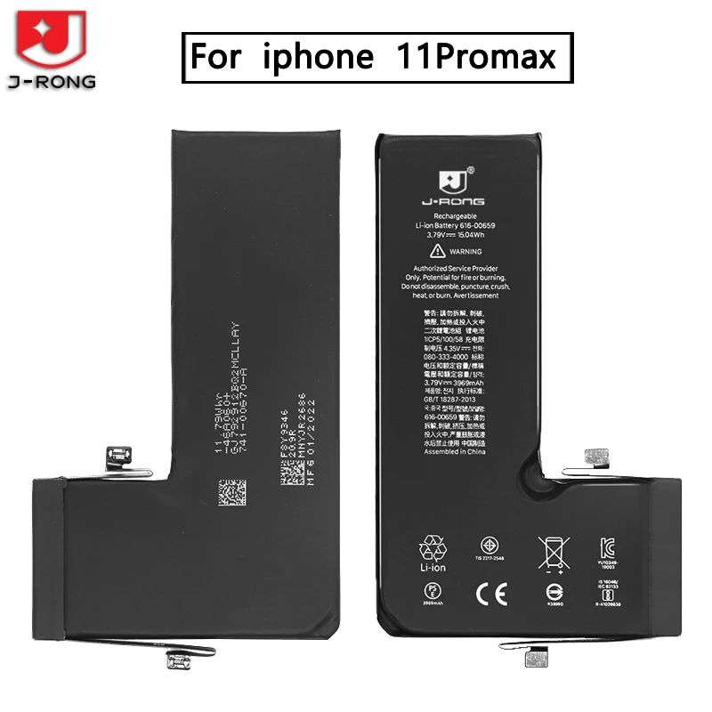 J-Rong Battery Replacement for iPhone/Samsung/Vivo/Oppo/Infinix/Huawei/Xiaomi/Nokia All Models Wholesale OEM Brand Customization Mobile Phone Battery