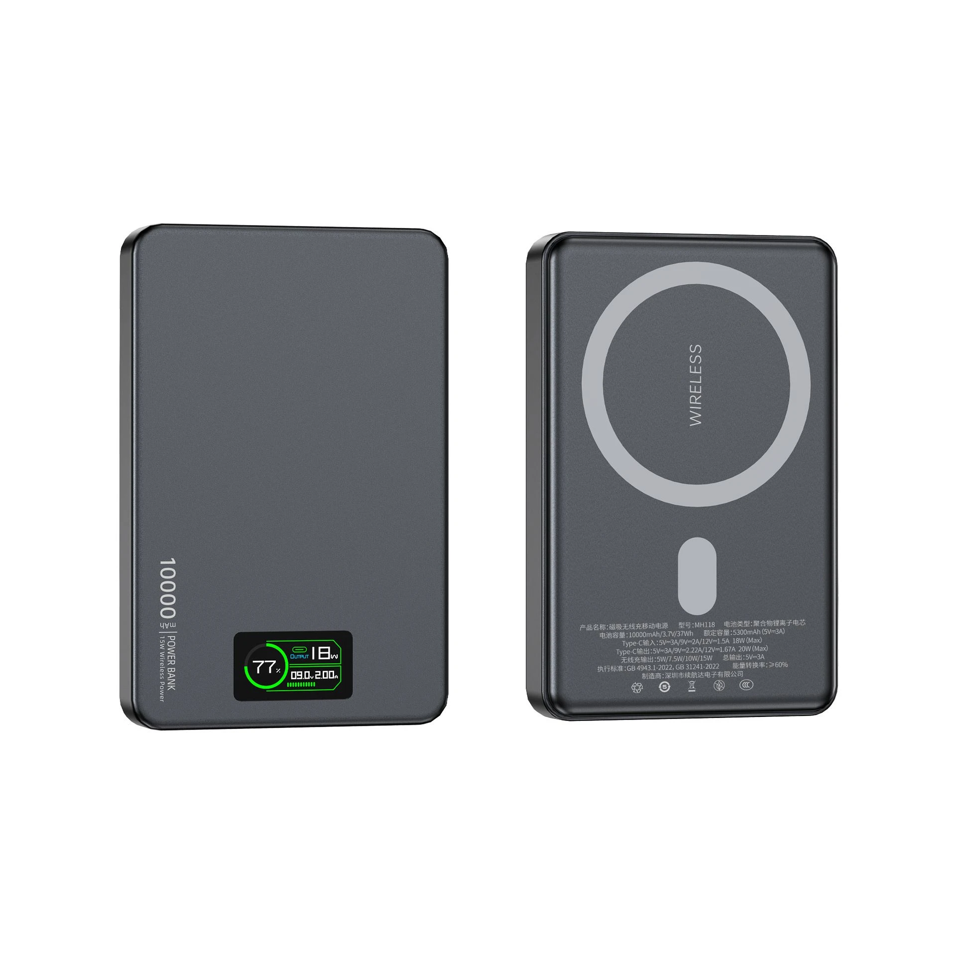 Mini Power Bank