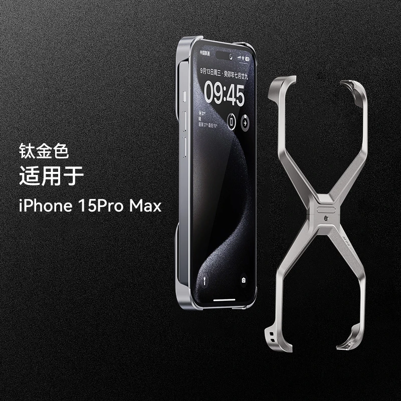 Minimalist Design Metal Frameless Shockproof Titanium Phone Case for iPhone 15 for iPhone 15 PRO Max
