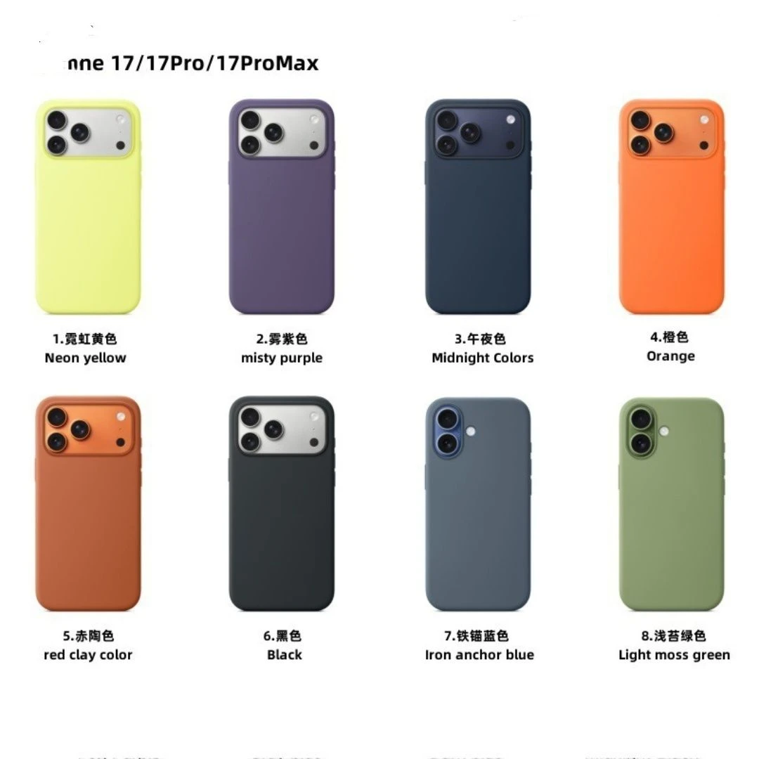 Mobile Silicon Case for Appl Phone Cover Leather Cases for iPhone 17 PRO Max