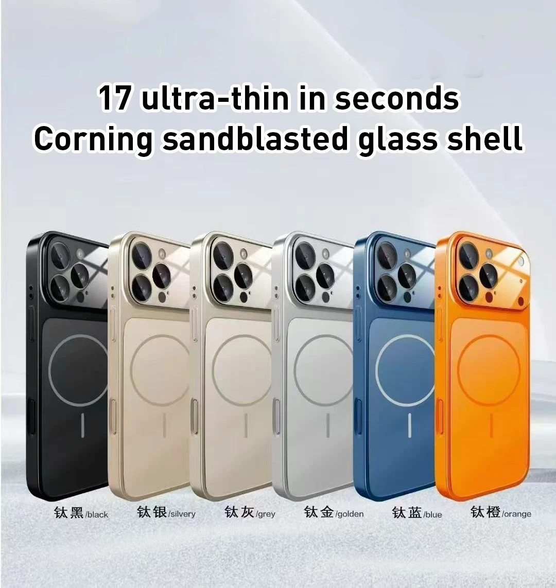 Original Color Frosted Glass Mobile Phone Case for iPhone 17 PRO 16 15 14 Promax Magnetic Shockproof Back Lens Protection Covers