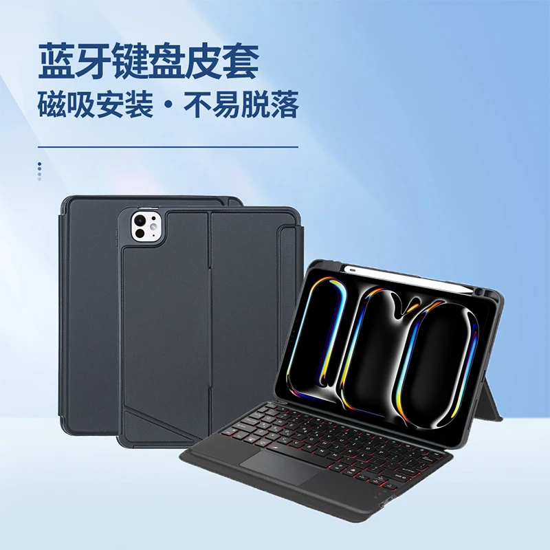 Shockproof with Pencil Holder Multi-Touch Trackpad Magnetic Bluetooth Keyboard Cover for iPad PRO 11 M4 2024