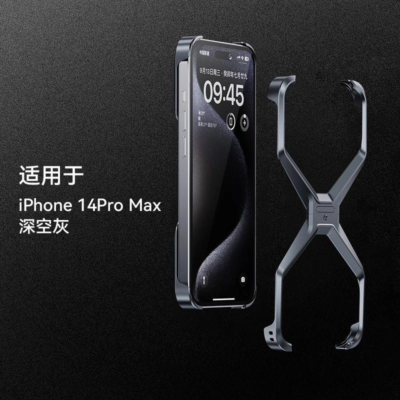 Wholesale Minimalist Design Shockproof Metal Frameless Phone Case for iPhone 14 for iPhone 14 PRO Max