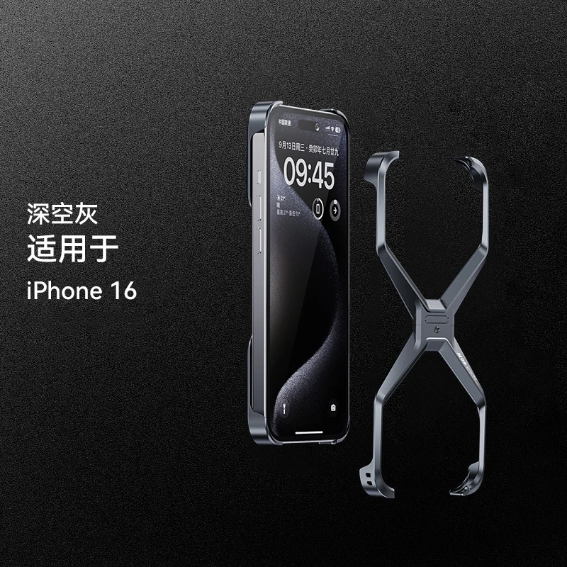 for iPhone 16 Natural Titanium Frameless Case Minimalist Metal Phone Case for iPhone 16 Plus